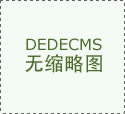 <strong>全球商业新博弈：美国发布商业壁垒评估</strong>