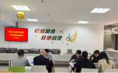 <b>办妥“食”事 温暖——进出口银行厦门分行提拔</b>