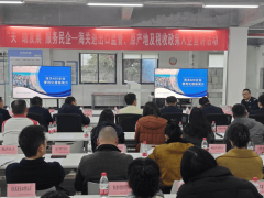 永川区举办海关政策入企宣讲勾当