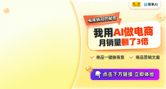 <b>跨境电商新风口！合肥蜀山区外贸成就单亮眼A</b>