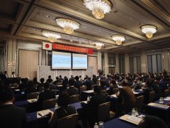 <b>2025年中国经济暨中日经贸合做正在日本福冈举行</b>