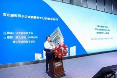 深圳推出护航外贸小微企业沉磅行动 微众银行、