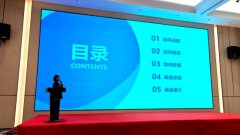 省贸促会组织外贸实务培训和出境展工做座谈会